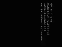 マネーガールズ宣言!, 日本語