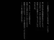 マネーガールズ宣言!, 日本語