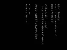 マネーガールズ宣言!, 日本語