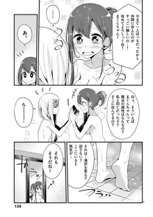 魔法女子大生クロネ, 日本語