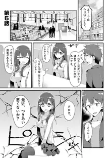 魔法女子大生クロネ, 日本語