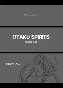 OTAKU SPIRITS, 日本語