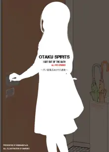 OTAKU SPIRITS, 日本語