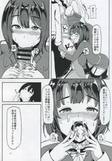 秘書艦ノツトメ改, 日本語