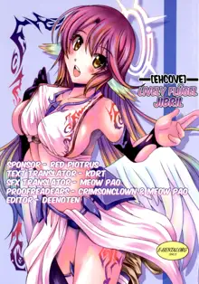 Kenzen Tenyoku Jibril | Lively Flügel Jibril, English