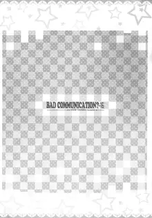 BAD COMMUNICATION? 16, 中文