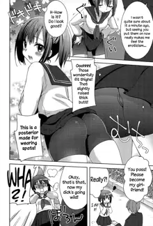 Houkago Spats, English