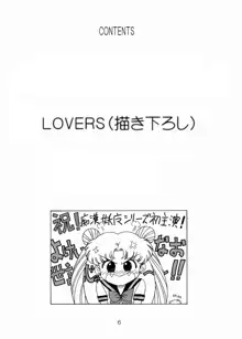 LOVERS, 中文