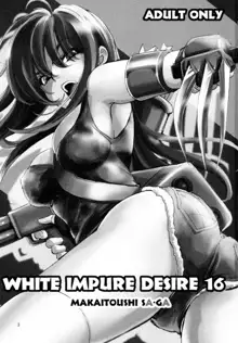 White Impure Desire16, 日本語