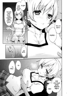 Geneki Idol Tomoe Mami ga MM Gou de Iku!, 한국어