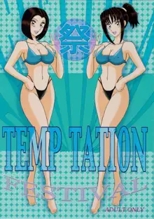 TEMP TATION 祭, 日本語