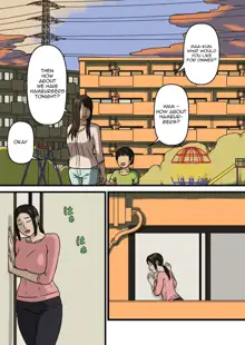 Hahaoya To Sukebe Na Musuko | A Mother And Her Perverted Son, English