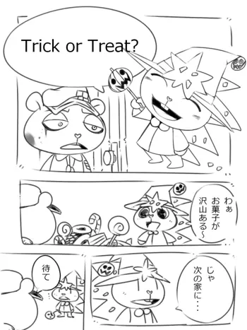 ハロウィン, 日本語