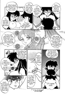 Muteki Bishoujo Shiryuu-chan act.3 | Invincible Beauty, Shiryuu-chan 3, English