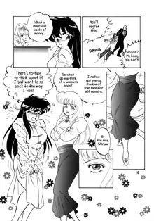 Muteki Bishoujo Shiryuu-chan act.2 | Invincible Beauty, Shiryuu-chan 2, English