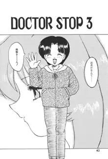 DOCTOR STOP, 日本語