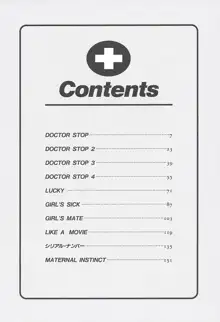 DOCTOR STOP, 日本語