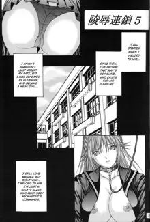 Ryoujoku Rensa 05, English