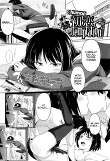 Zoku Hatsukoi temptation, English