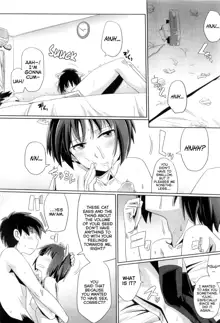 Zoku Hatsukoi temptation, English