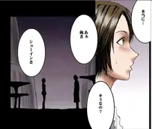 Sen no Yokubou Colored Ep 2, 日本語