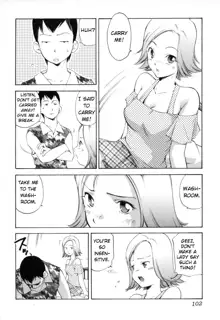 Midara na Haha Shishunki na Boku - Lewd mother, I'm in the adolescence., English