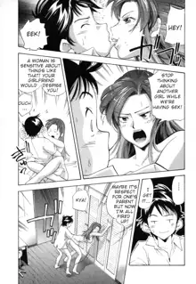 Midara na Haha Shishunki na Boku - Lewd mother, I'm in the adolescence., English