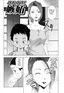 Midara na Haha Shishunki na Boku - Lewd mother, I'm in the adolescence., English