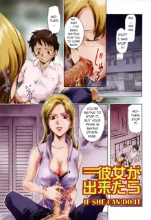 Midara na Haha Shishunki na Boku - Lewd mother, I'm in the adolescence., English