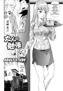 Midara na Haha Shishunki na Boku - Lewd mother, I'm in the adolescence., English