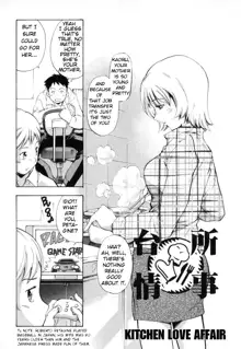 Midara na Haha Shishunki na Boku - Lewd mother, I'm in the adolescence., English