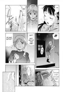 Midara na Haha Shishunki na Boku - Lewd mother, I'm in the adolescence., English