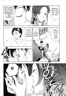 Midara na Haha Shishunki na Boku - Lewd mother, I'm in the adolescence., English