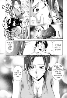 Midara na Haha Shishunki na Boku - Lewd mother, I'm in the adolescence., English