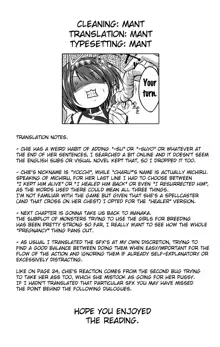 Chie no Himegoto | Chie's Secret, English