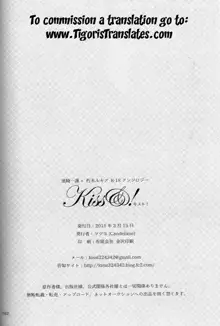 Otona no Tame no Ichiruki Anthology "Kiss &!", English