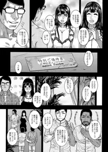 快感美熟女マッサージ 1-3, 日本語