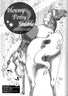 Horny Pony Stable 2, 日本語