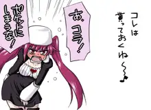 riruka dokugamine, 日本語