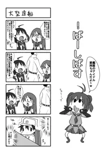 !ばーしぱす, 日本語