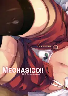 MECHASICO!!, 中文