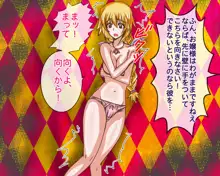 INFINITE Sexy Blonde, 日本語