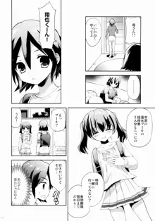 KS市の女の子の話, 日本語