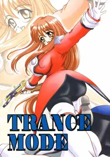 TRANCE MODE, 日本語