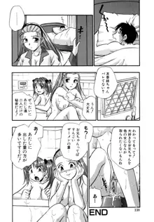 宝乳百景, 日本語