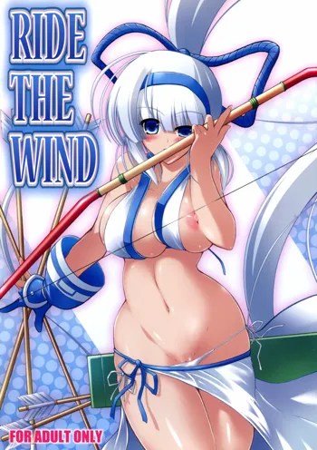 RIDE THE WIND, 日本語