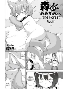 Mori no Ookami-san | The Forest Wolf, English