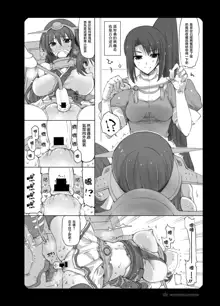 Nagato-san to Ashigara-san to Nachi-san to, 中文