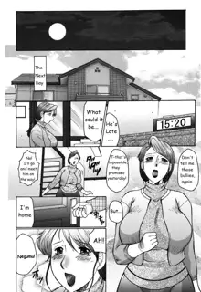 Haha Mamire Ch. 2, English