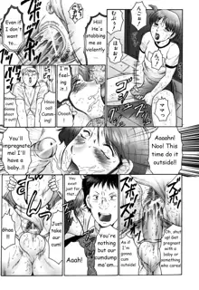 Haha Mamire Ch. 2, English